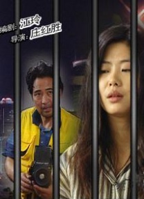 国产成人综合在线